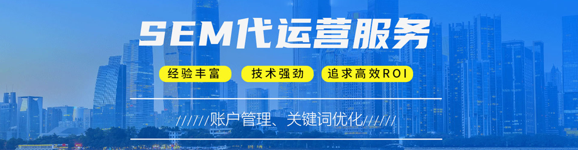 裕华推广信息流